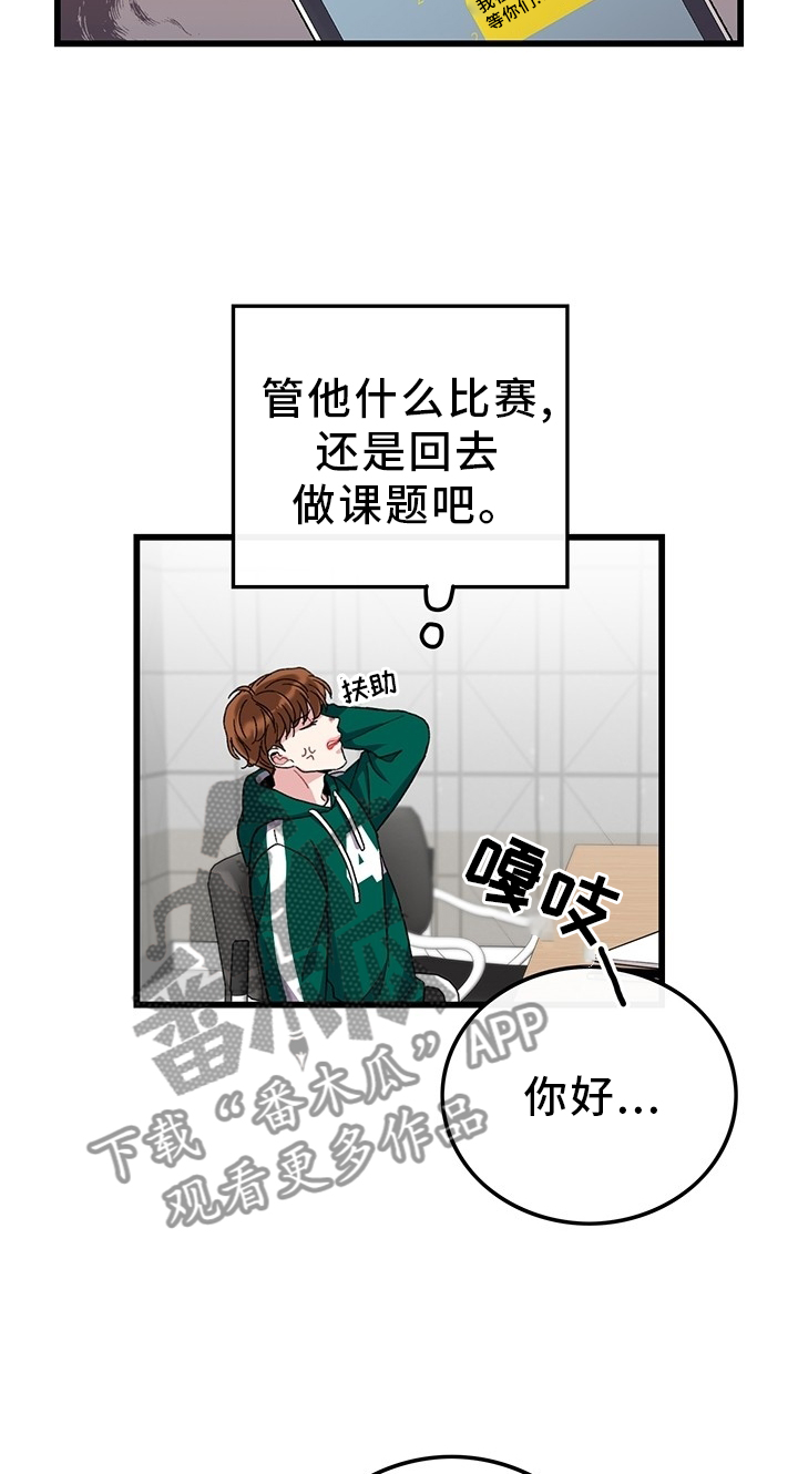 第45章：想念11