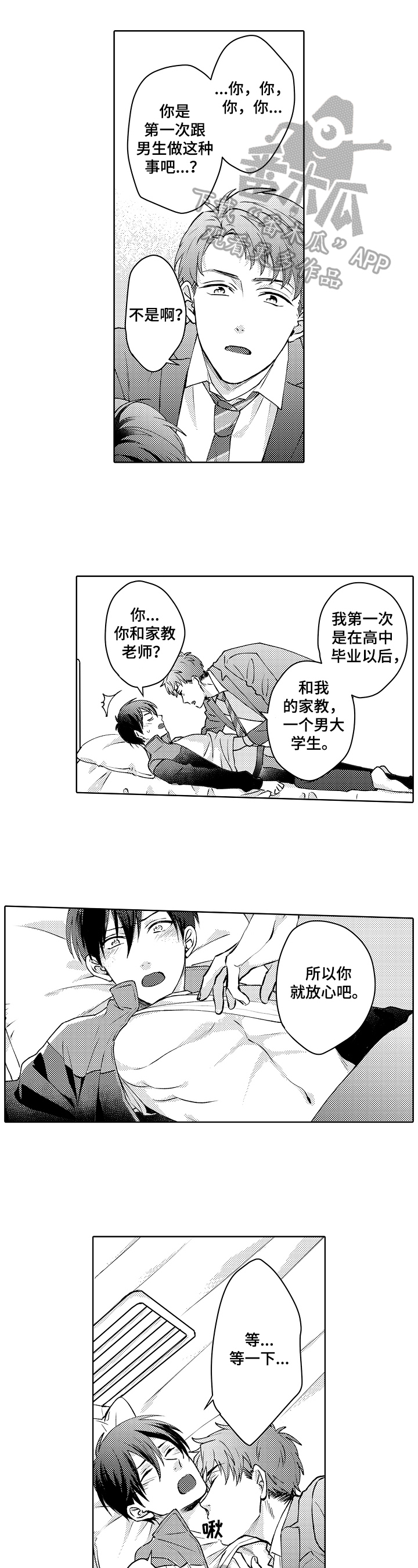 第22章：决定0