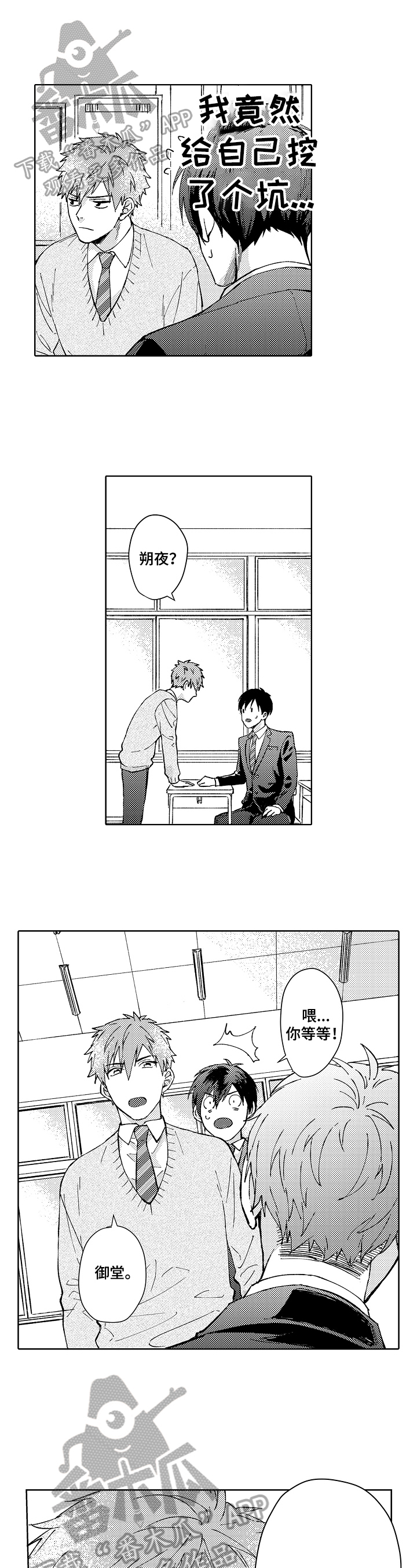 第18章：放言2