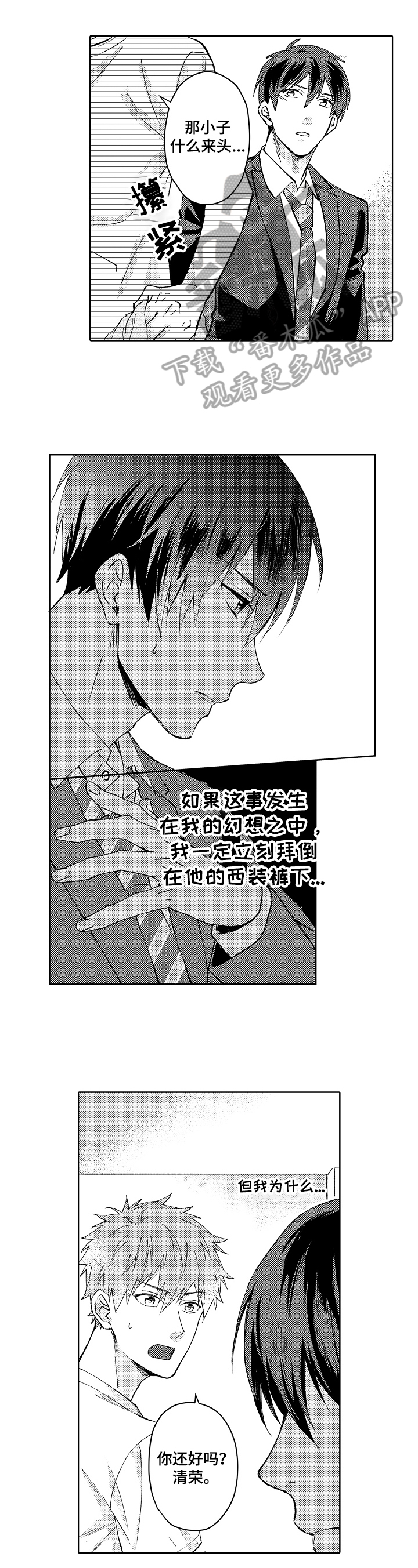 第15章：畏惧0