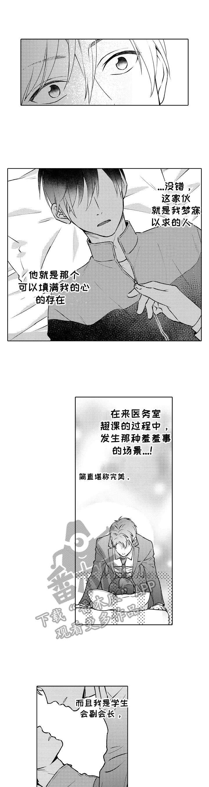 第21章：不愿意6