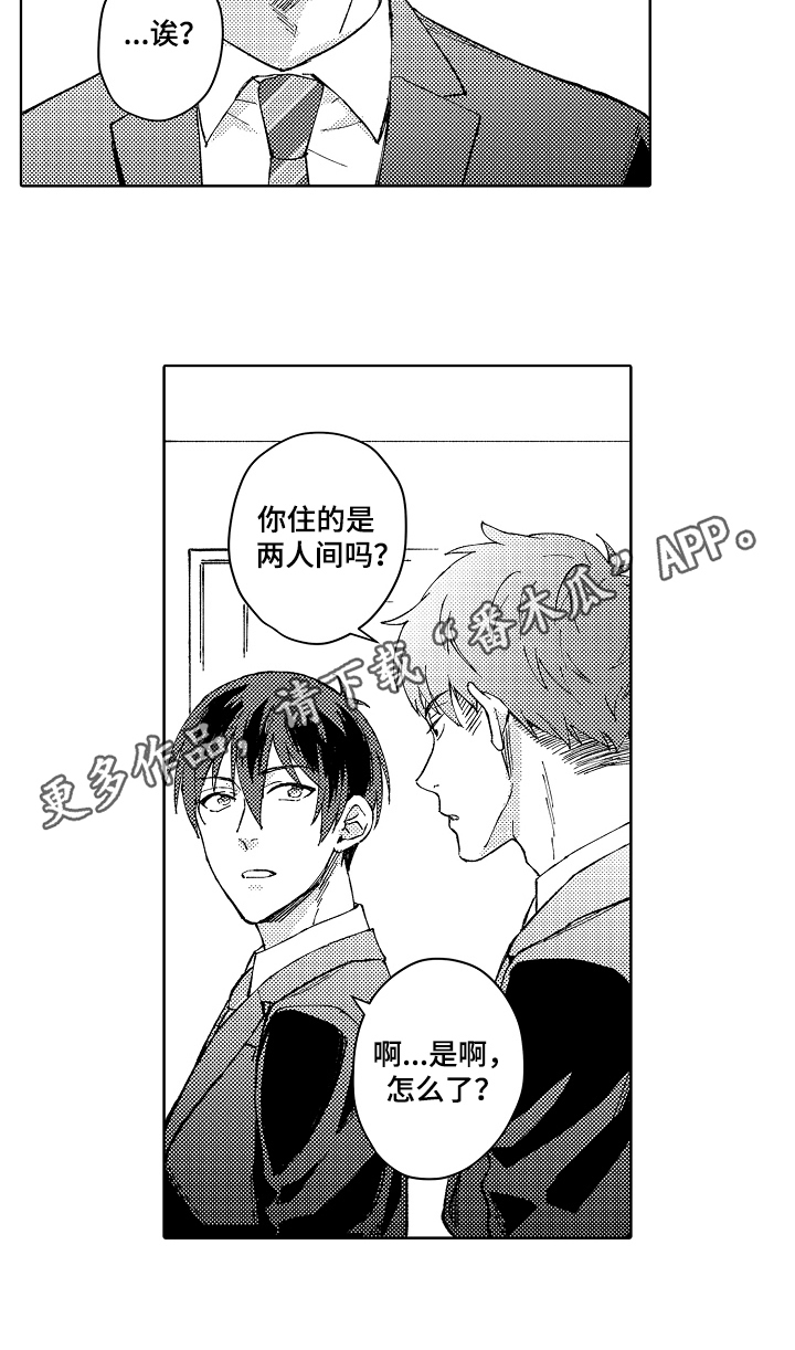 第12章：参观7