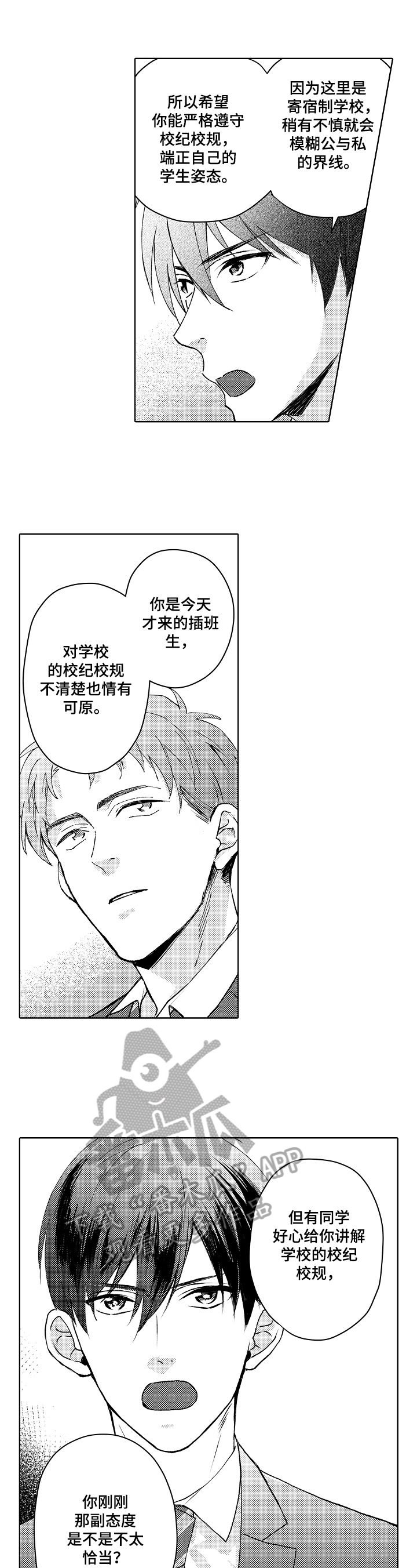 第12章：参观0