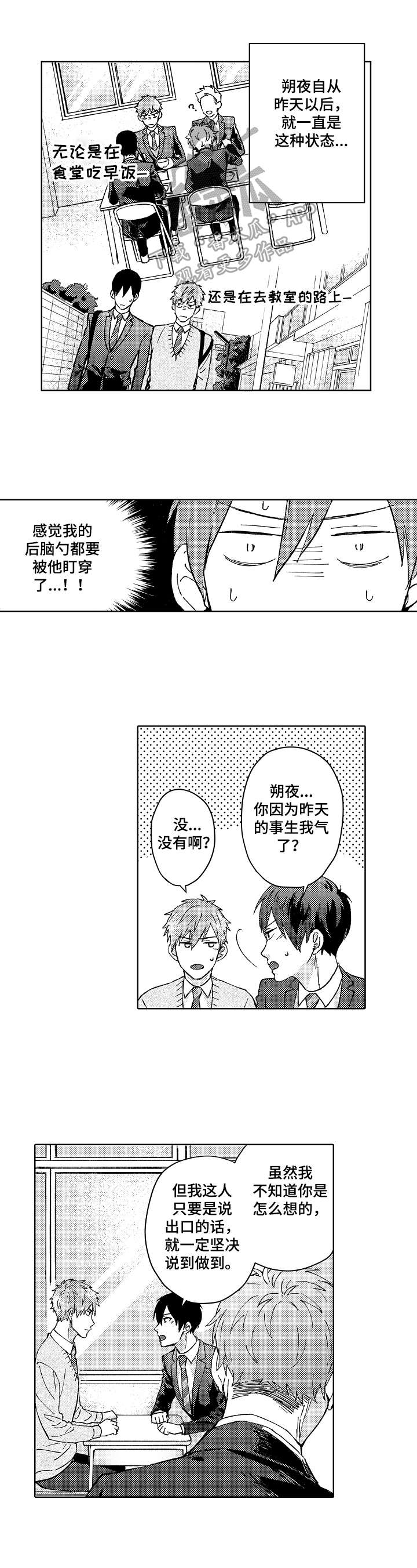 第18章：放言0