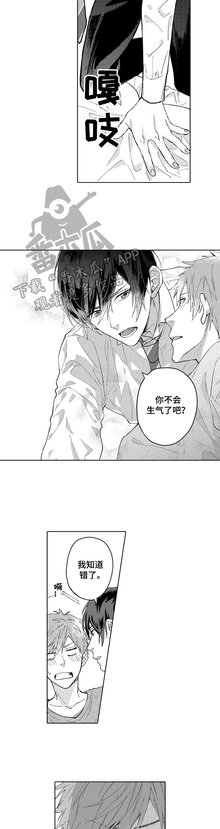 第7章：练习5