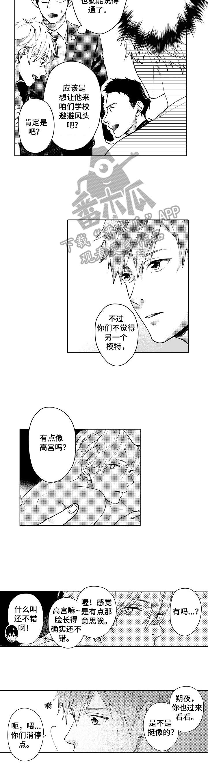 第25章：解释4