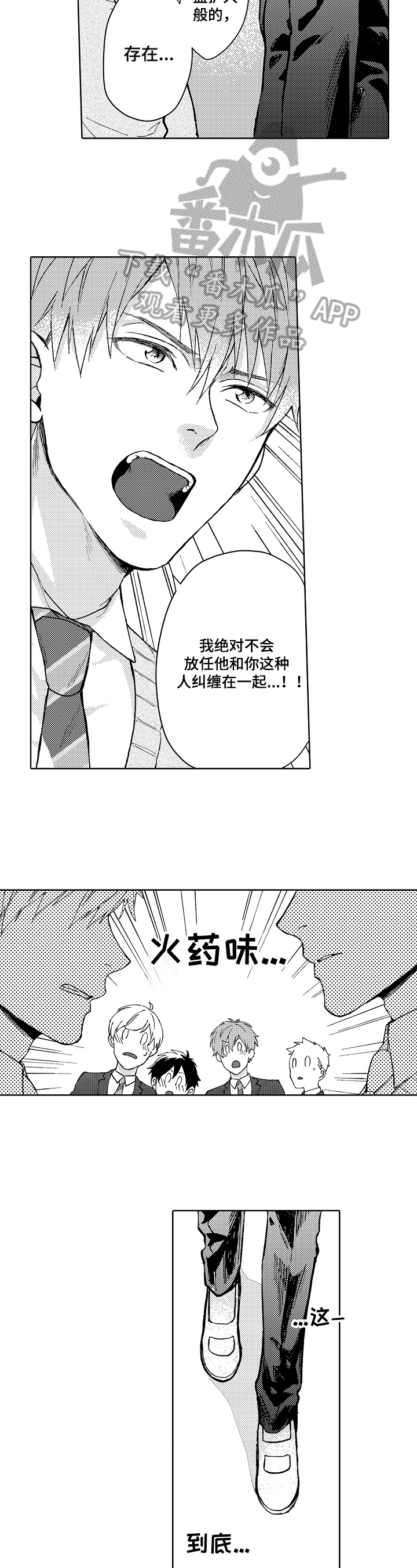 第18章：放言5