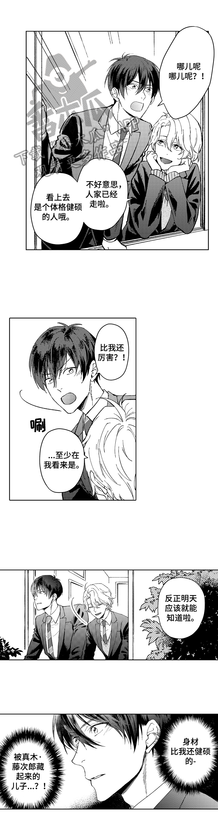 第6章：期待0