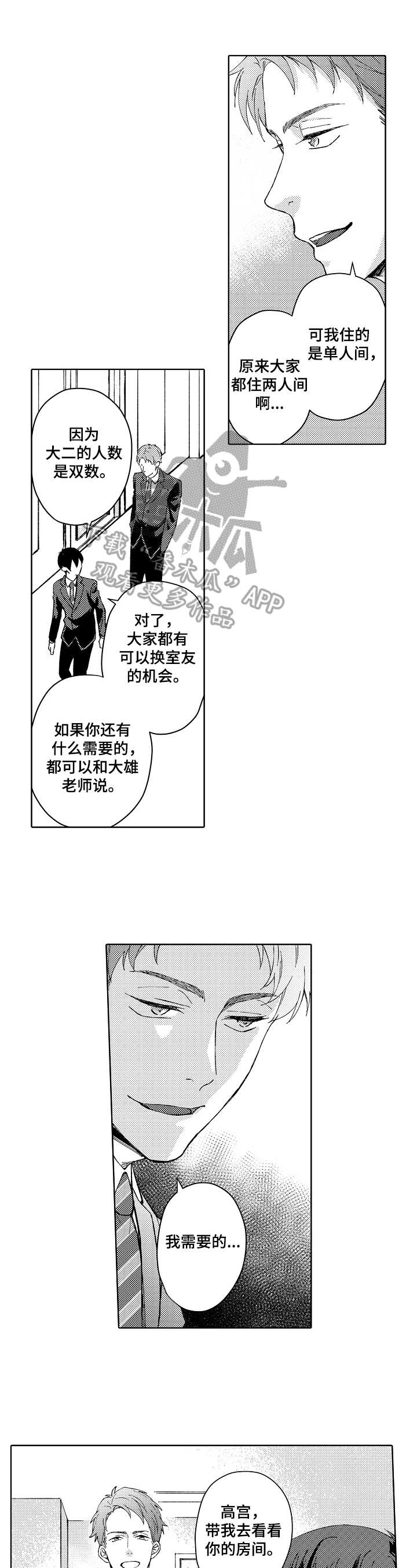 第13章：乱想0