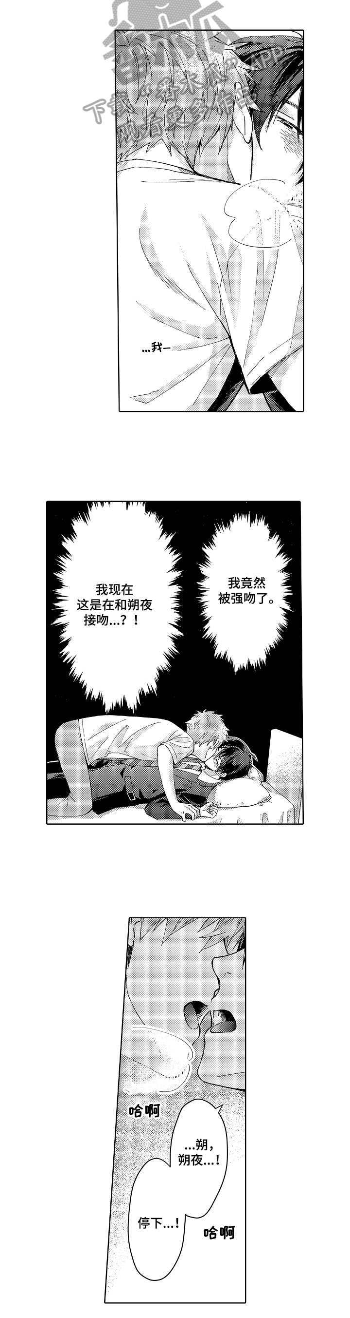 第16章：心情好5