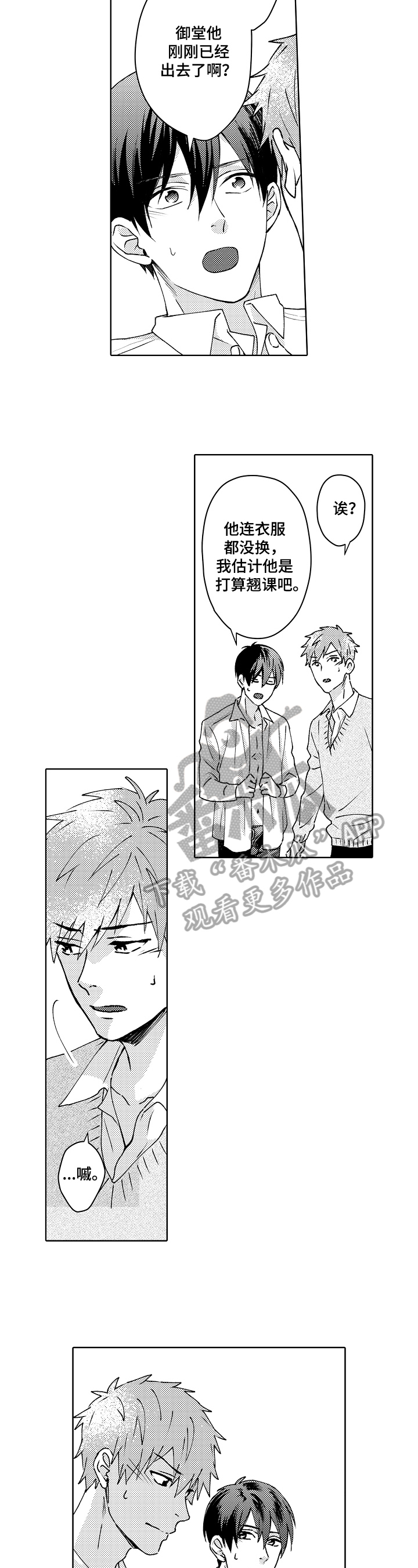 第19章：针对6