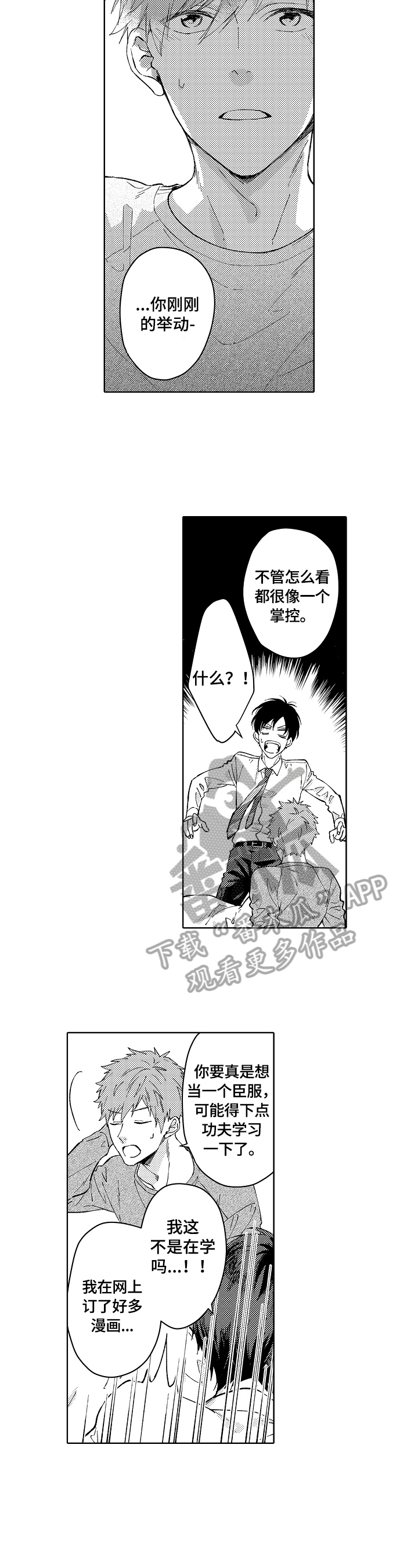 第7章：练习6