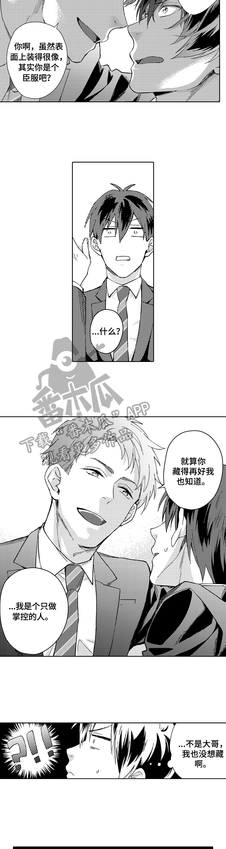 第14章：阻止1