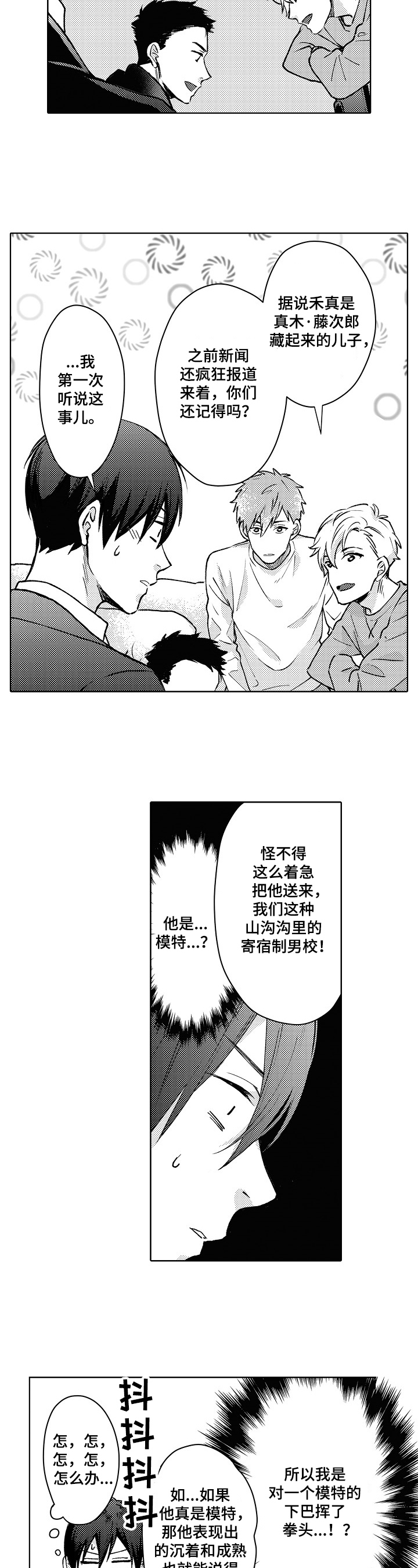 第25章：解释3