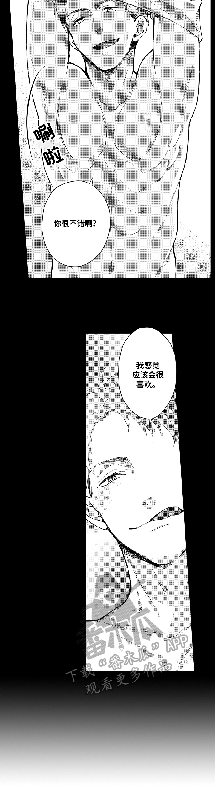 第13章：乱想6