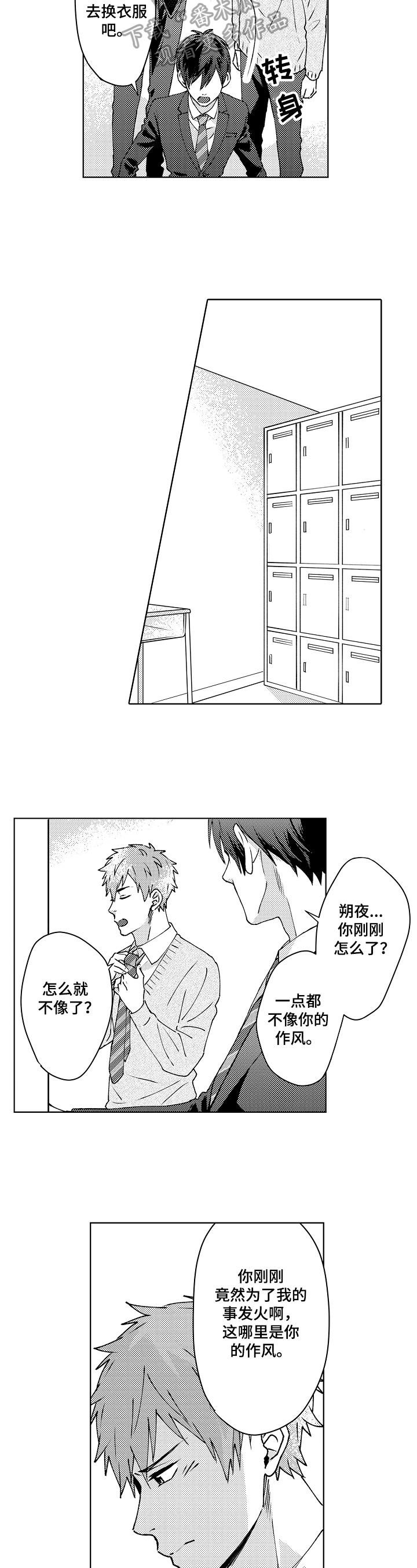 第19章：针对4