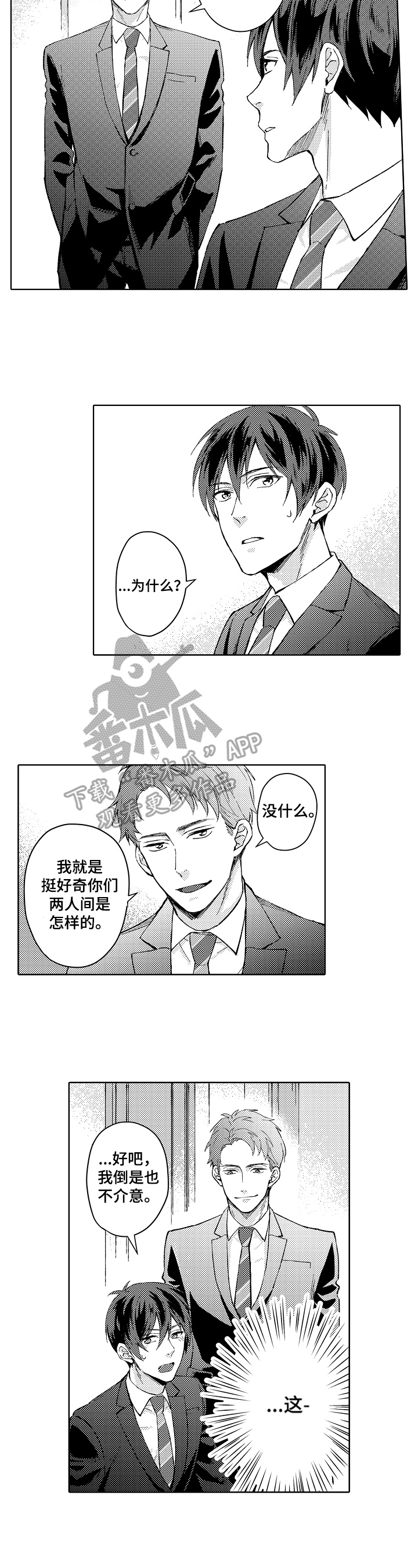第13章：乱想1