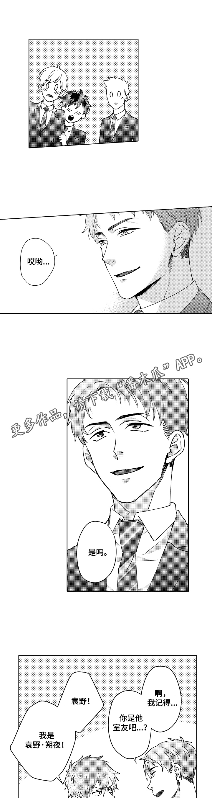 第19章：针对0