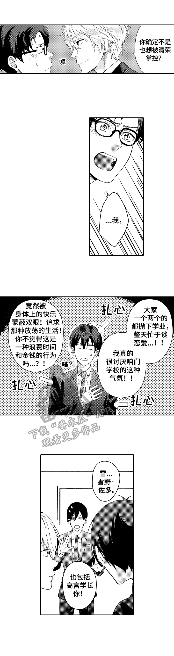 第7章：练习0