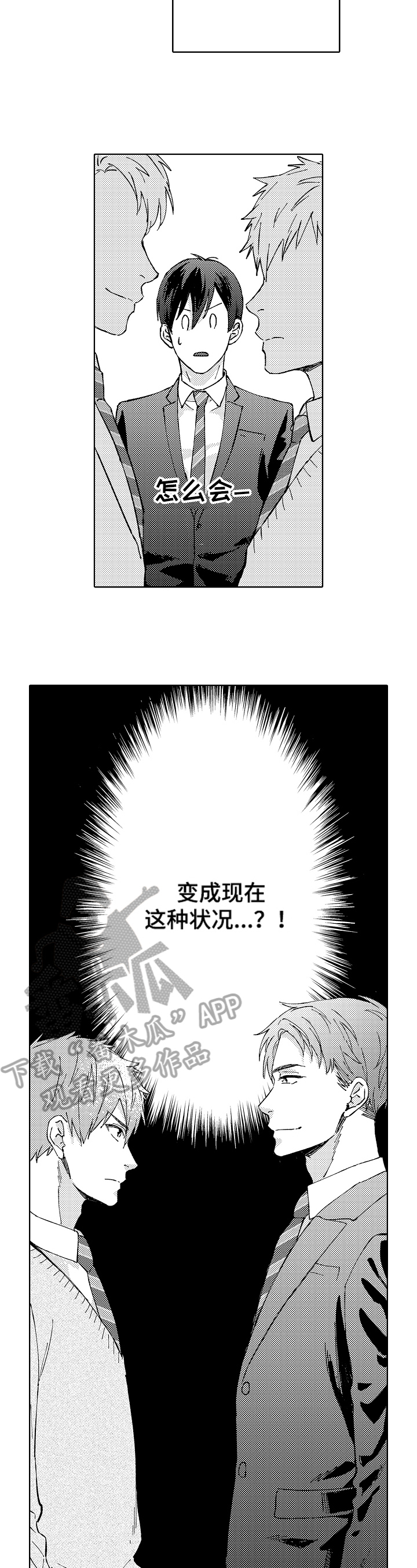 第18章：放言6