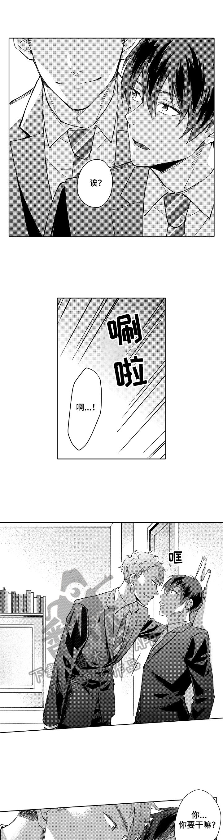 第14章：阻止0