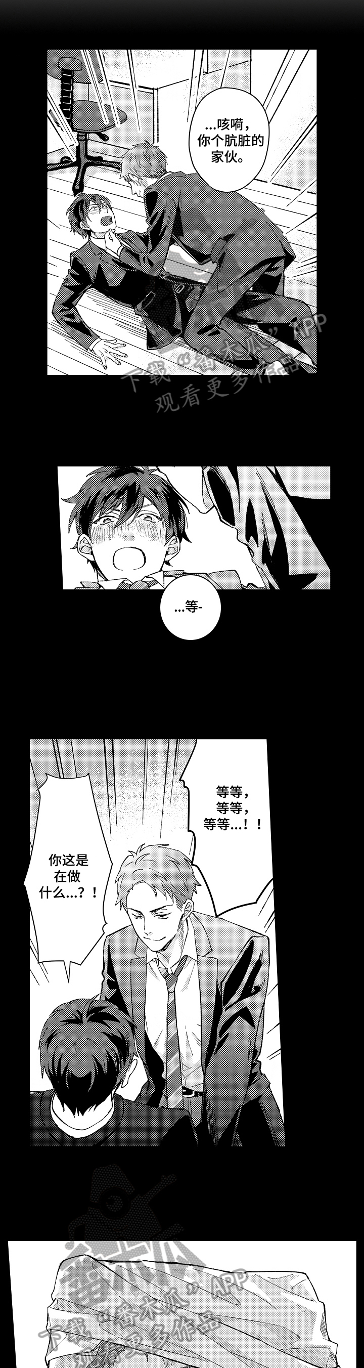 第13章：乱想5