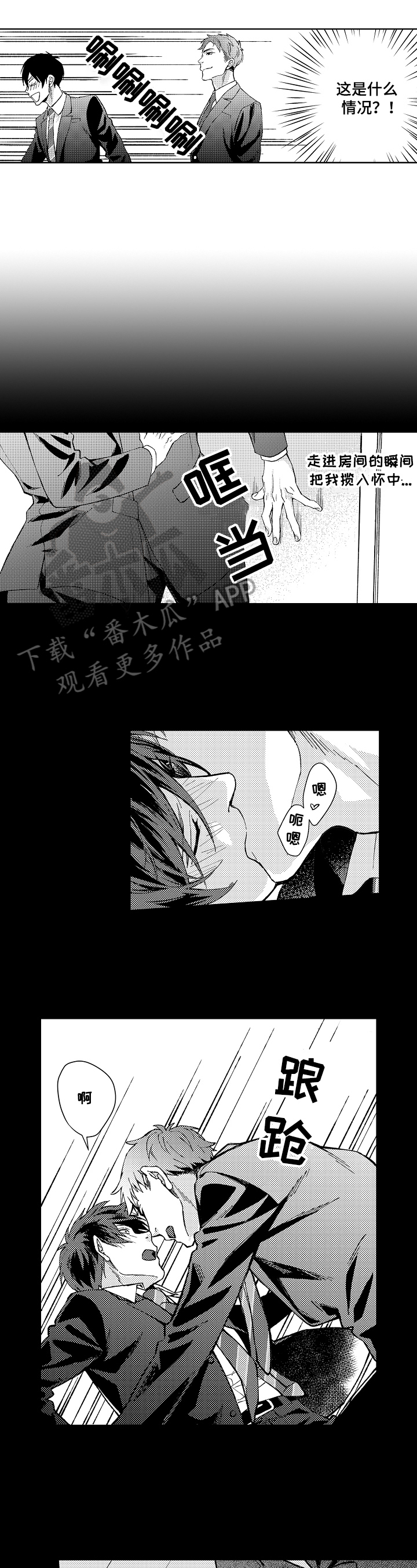 第13章：乱想2