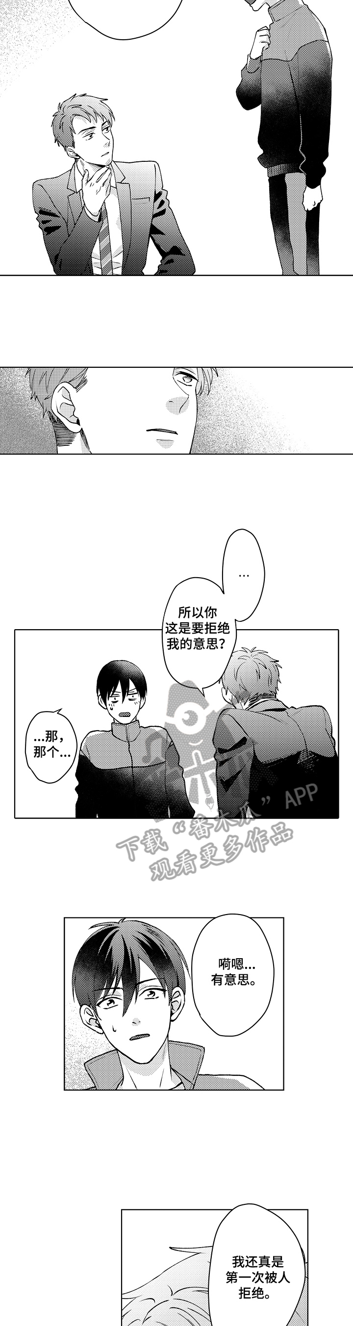 第22章：决定6