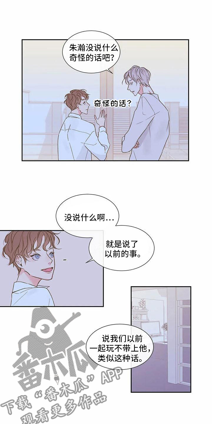 第36章：季节回来了：终于走了7