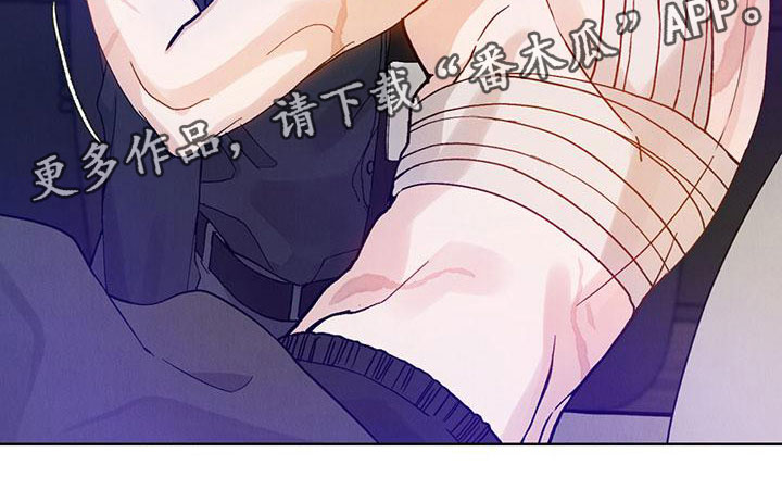 第28章：拉福特：换个方式22