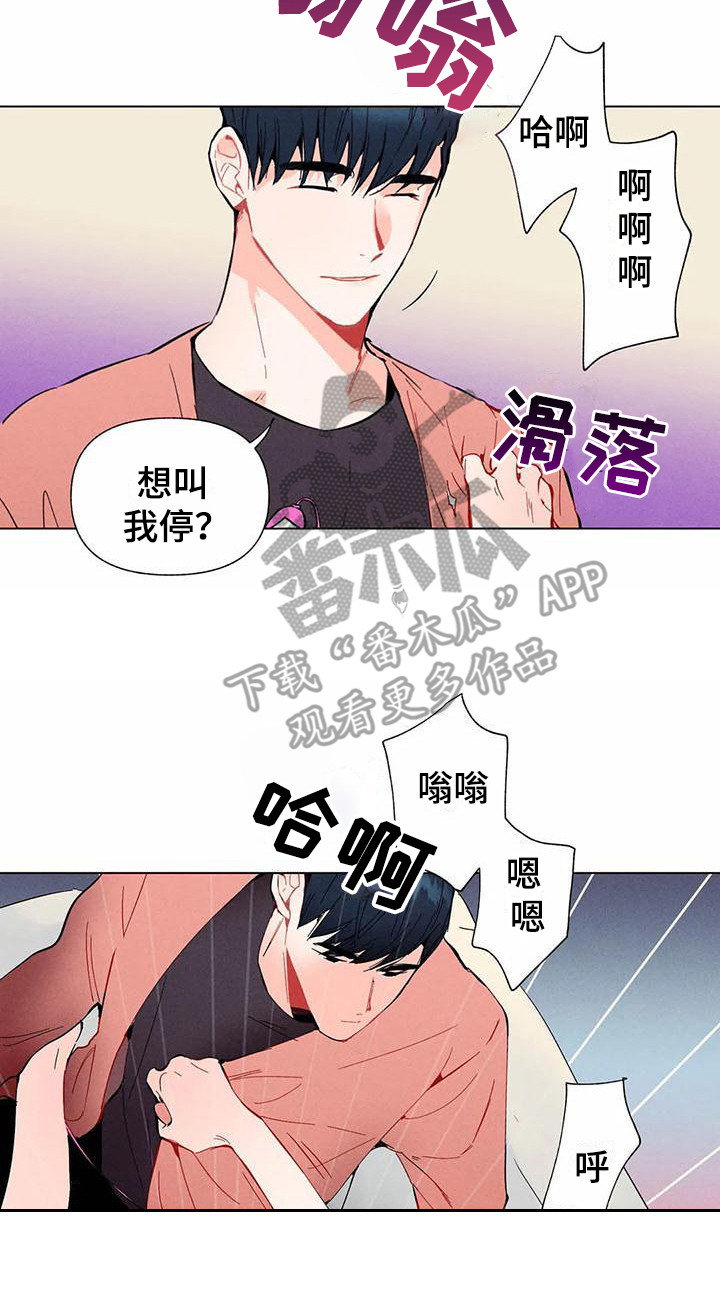 第15章：哦，这是一个玩具：好奇16