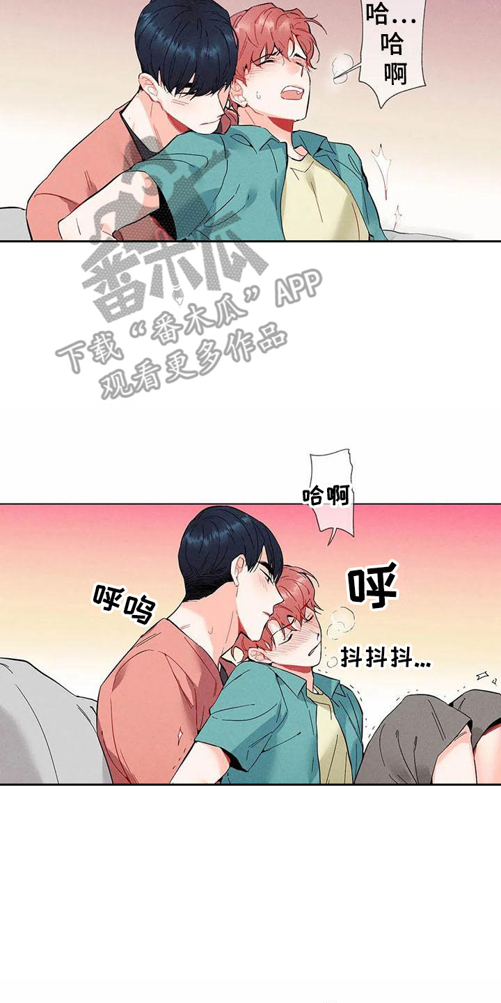 第14章：哦，这是一个玩具：我行我素13