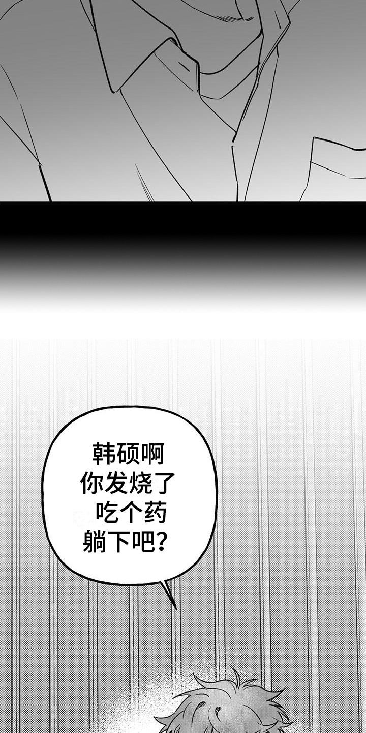 第22章：你想要的没有实现：很老实19