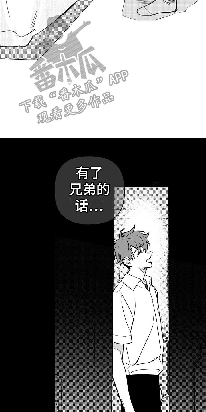 第22章：你想要的没有实现：很老实14