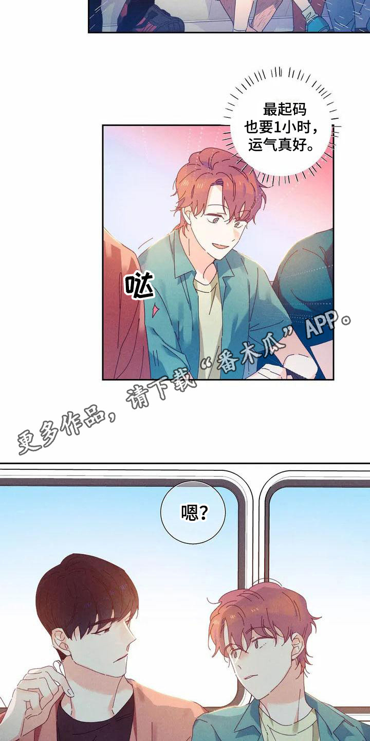 第11章：哦，这是一个玩具：巧遇2
