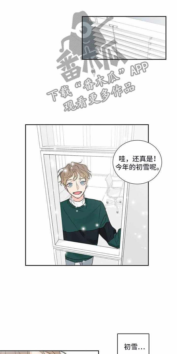 第37章：季节回来了：帮我入睡16