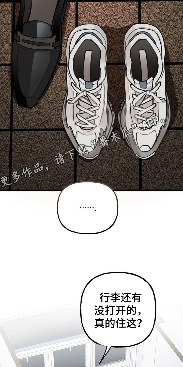 第18章：你想要的没有实现：唠叨10