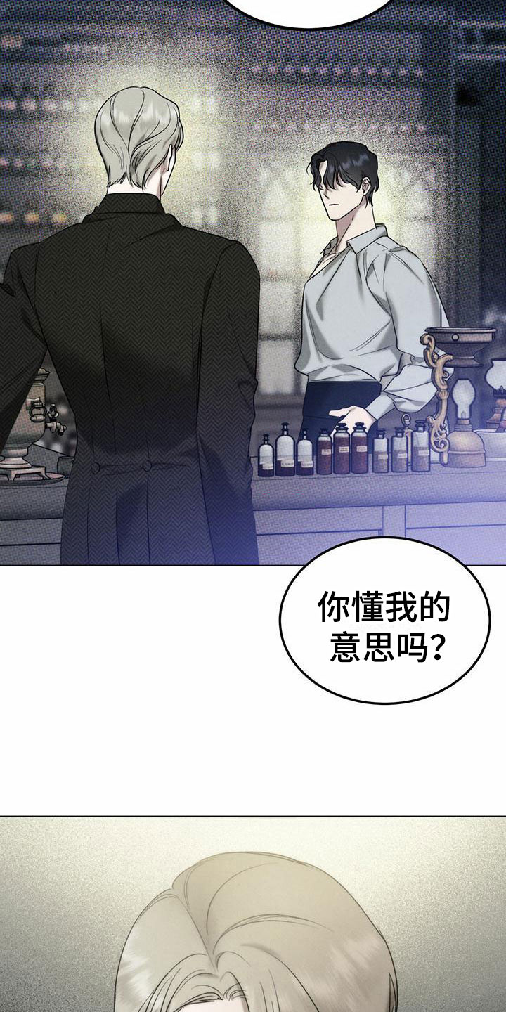 第4章：精华：别样的报酬14