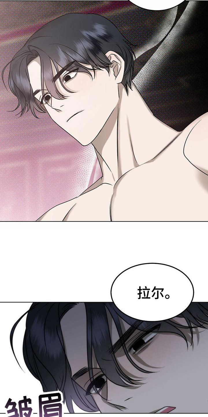第7章：精华：他的名字14
