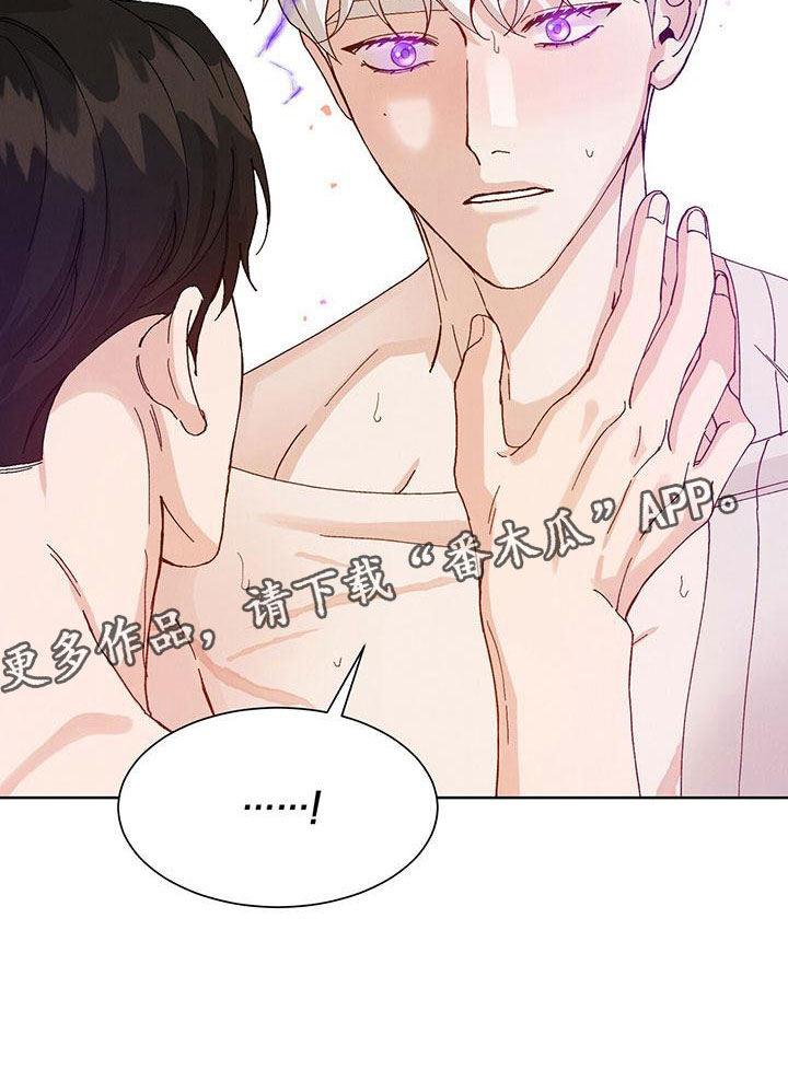 第31章：拉福特：坏小子21