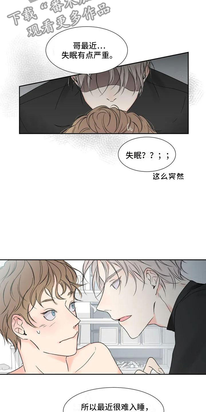 第34章：季节回来了：那就试试2