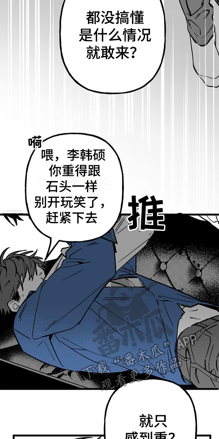 第21章：你想要的没有实现：注意力7