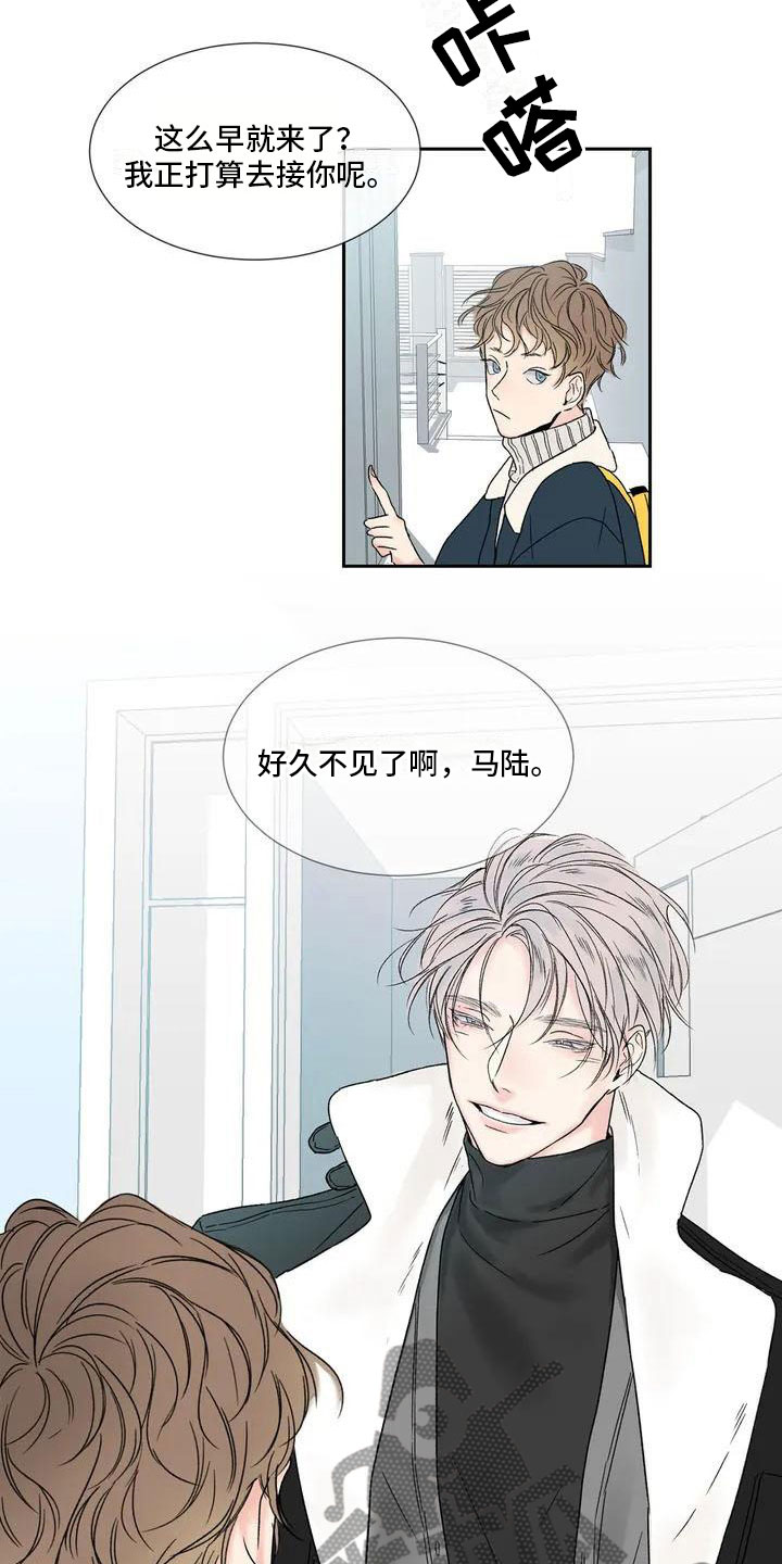 第33章：季节回来了：哥回来了9