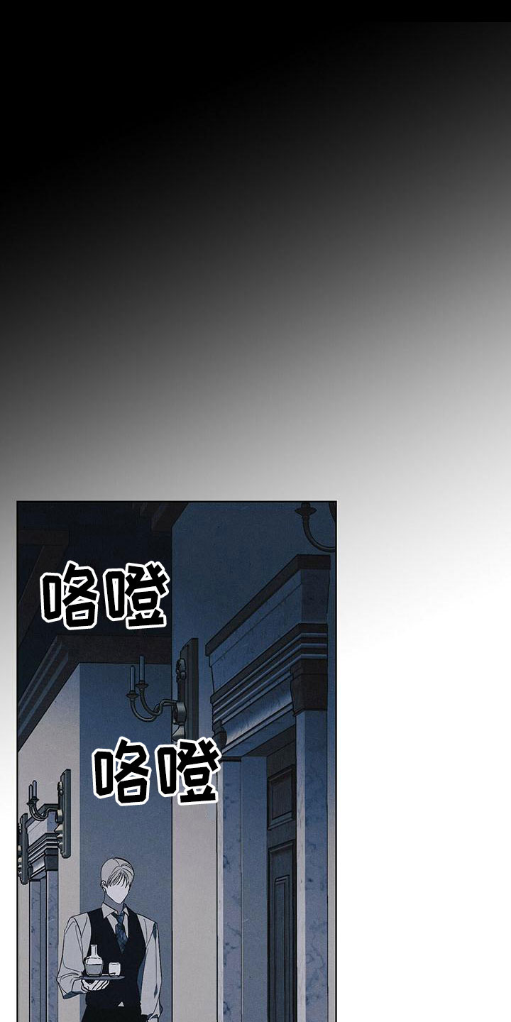 第3章：精华：他的用意0