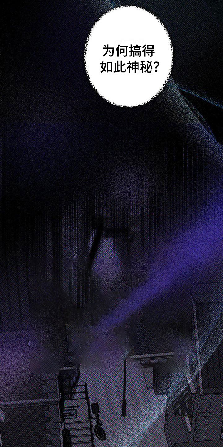 第1章：精华：神秘香水铺15