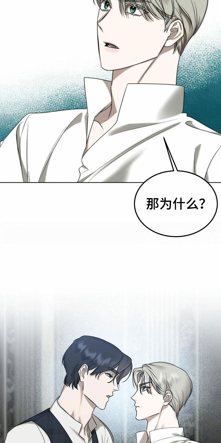 第4章：精华：别样的报酬3