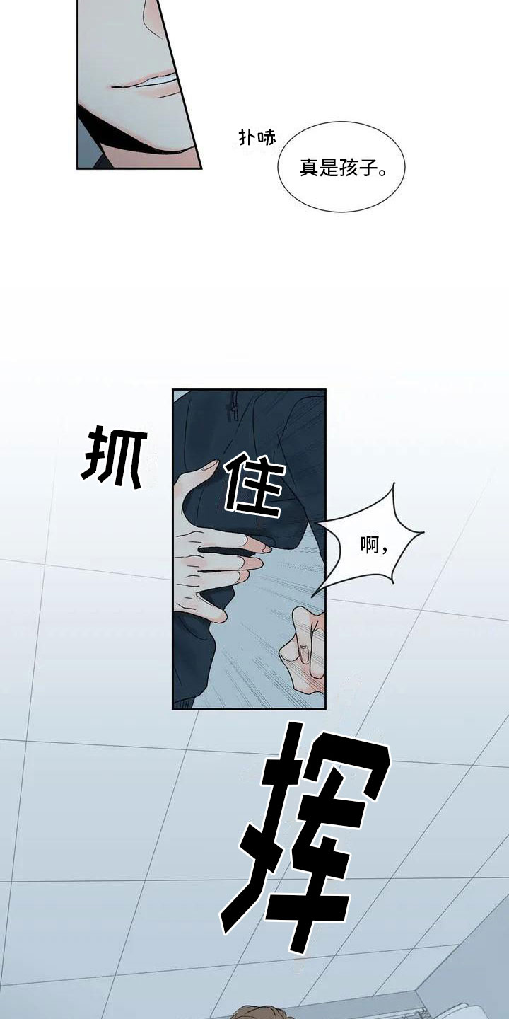 第34章：季节回来了：那就试试14