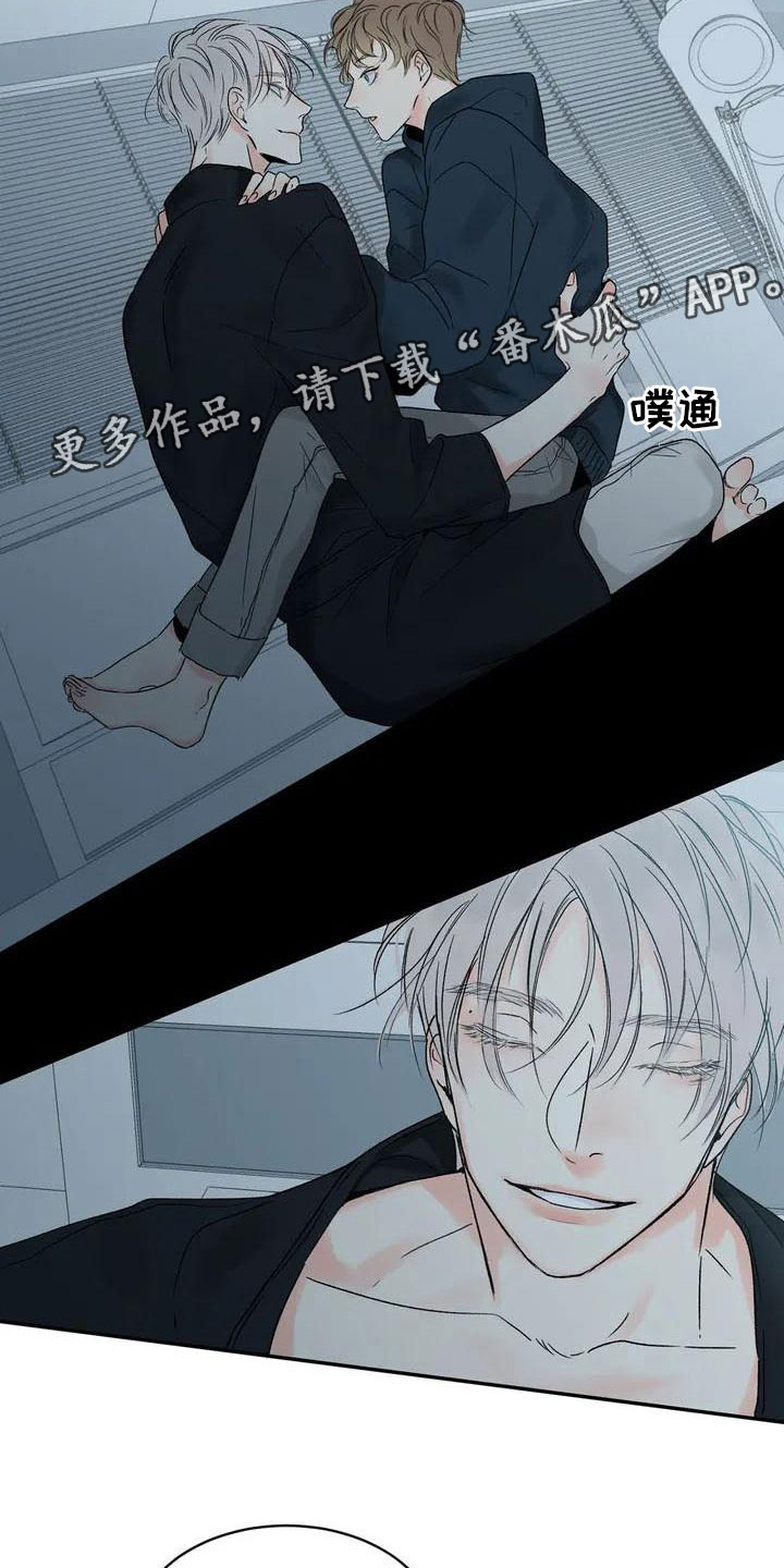 第34章：季节回来了：那就试试15