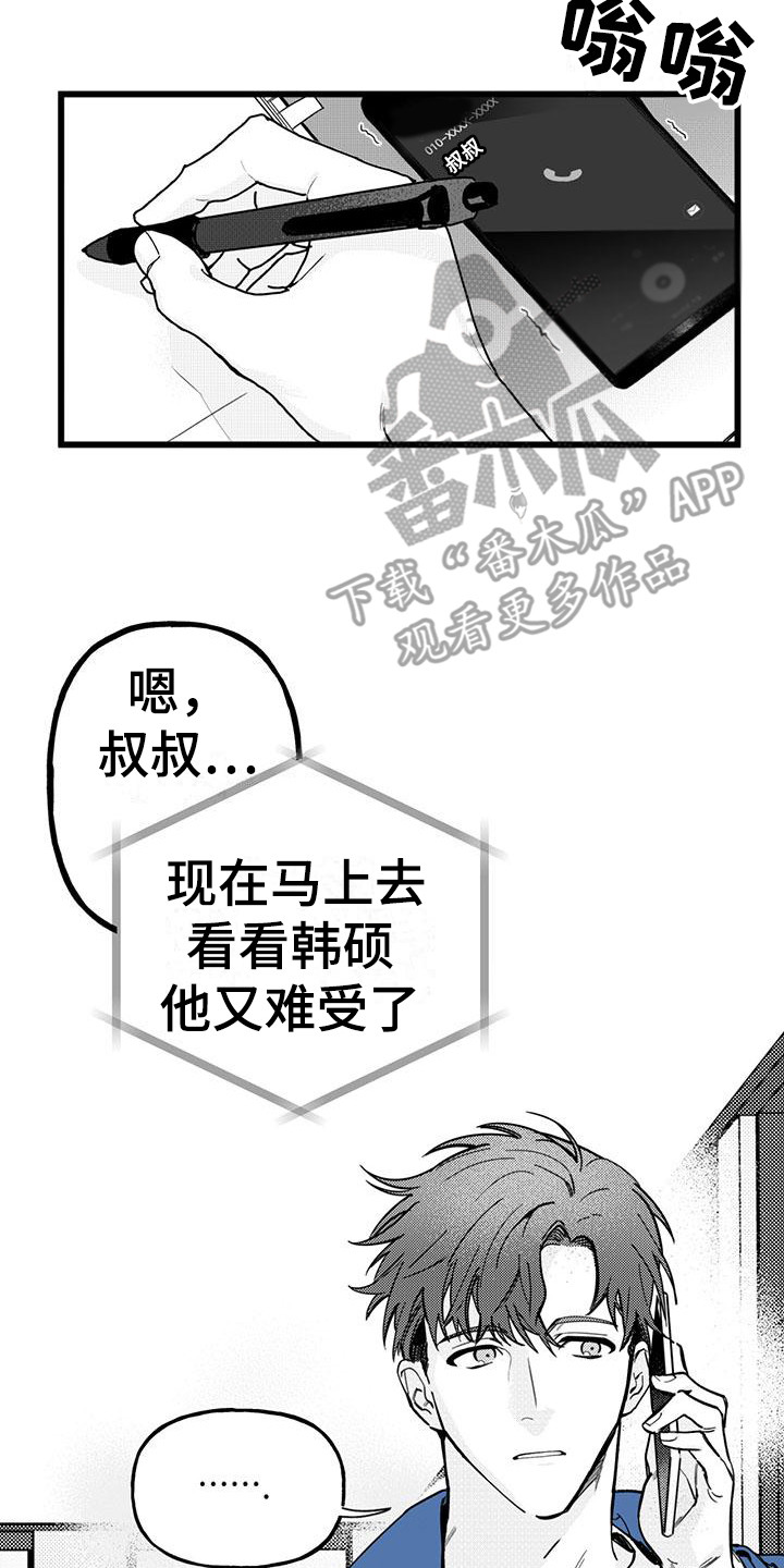 第21章：你想要的没有实现：注意力1