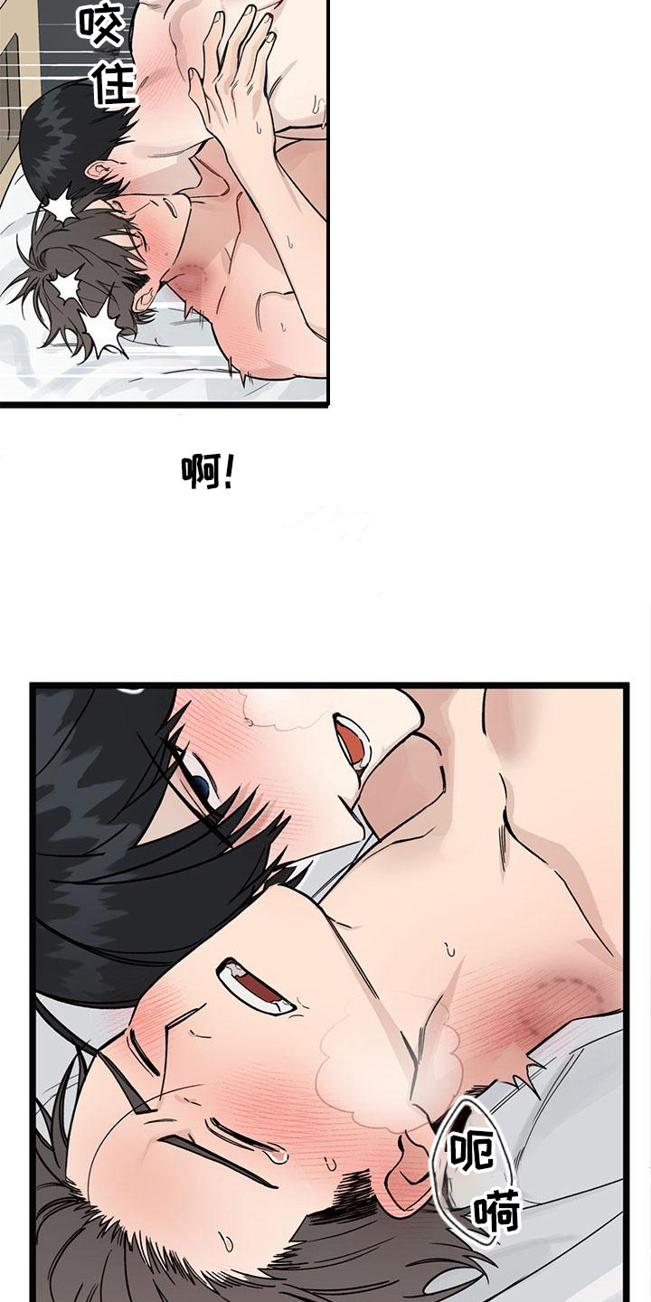 第24章：你想要的没有实现：疼痛14